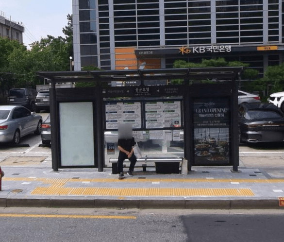 공군회관