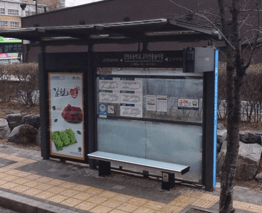 강명초등학교