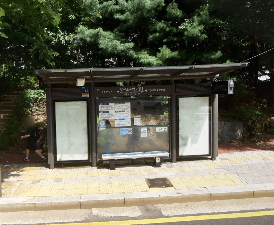 갈산초등학교정문