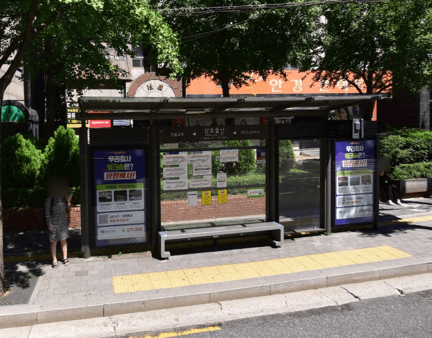 삼호물산