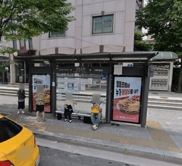 성락교회