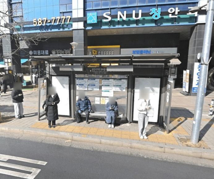 봉천사거리.위버폴리스