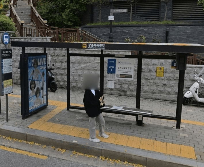장충체육관앞