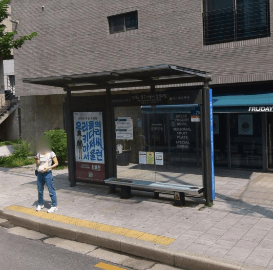 면목5동