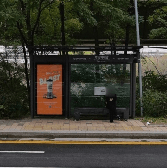 한양여대앞