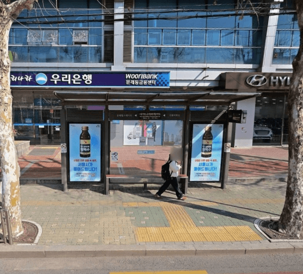문래동대림아파트