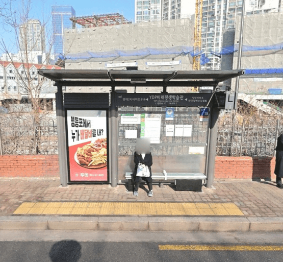 YDP미래평생학습관