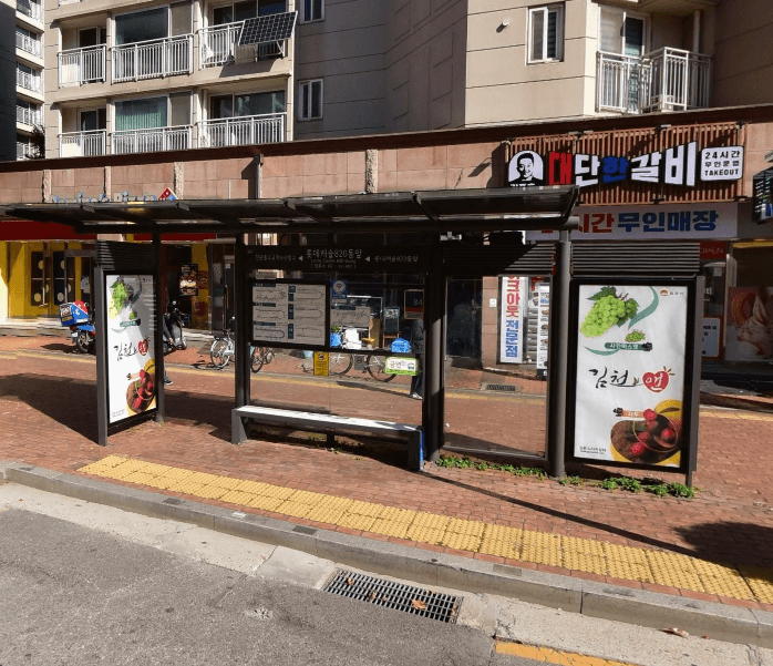 롯데캐슬820동앞