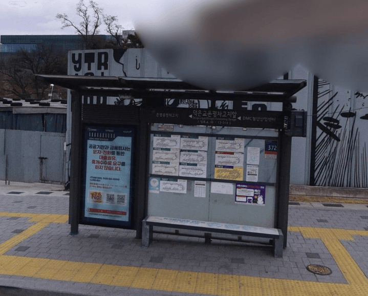 덕은교.은평차고지앞