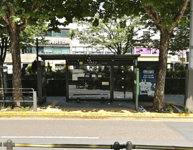 서래초교