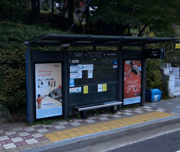 벽산아파트5단지
