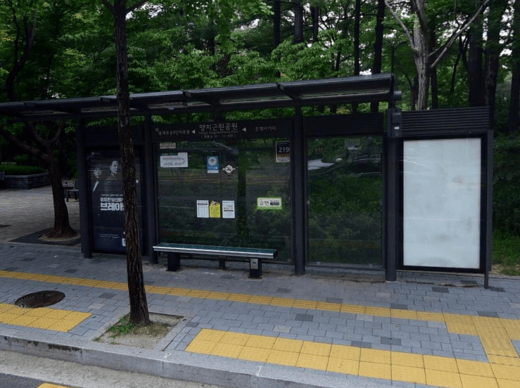 양지근린공원