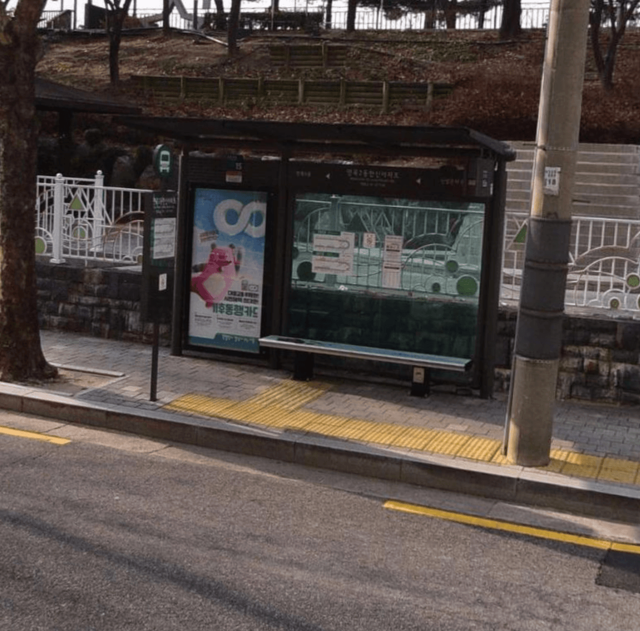 면목2동한신아파트