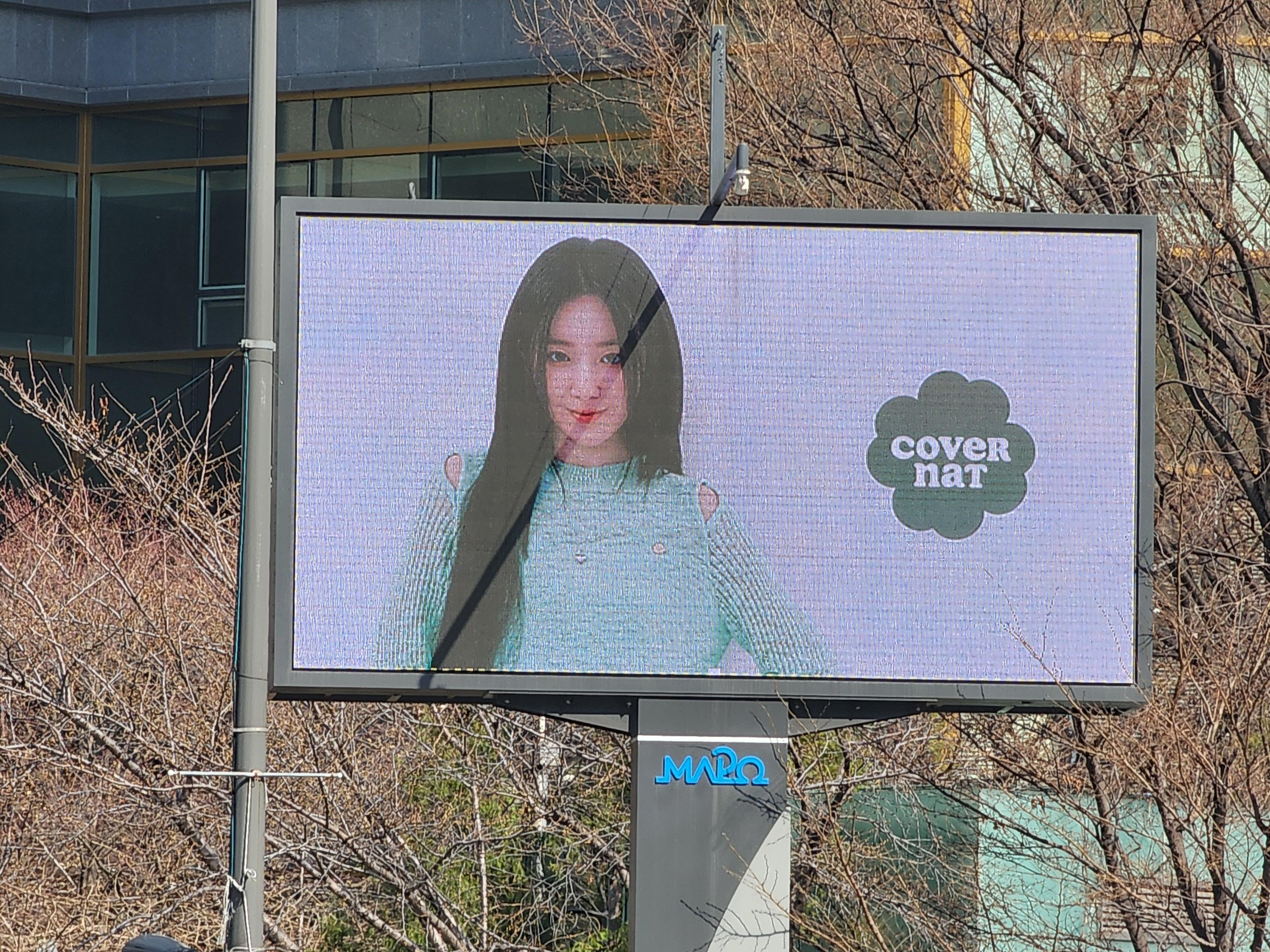 공덕역 오거리 전자게시대 공덕역 오거리 옥외광고 사진