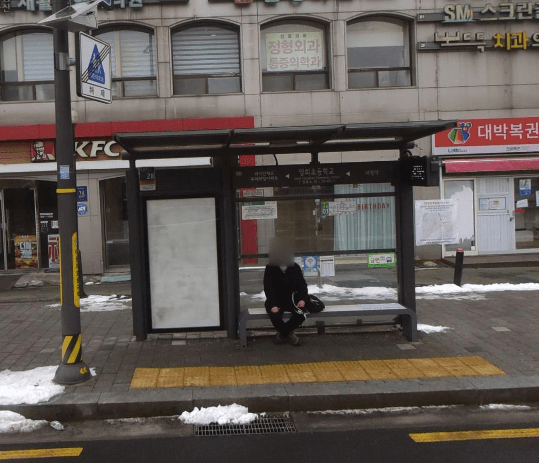 영희초등학교