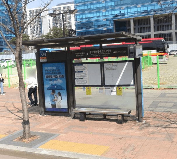 이마트.강서소방서