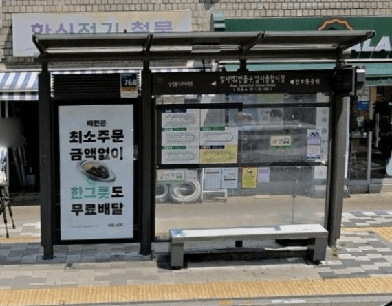 암사역2번출구.암사종합시장