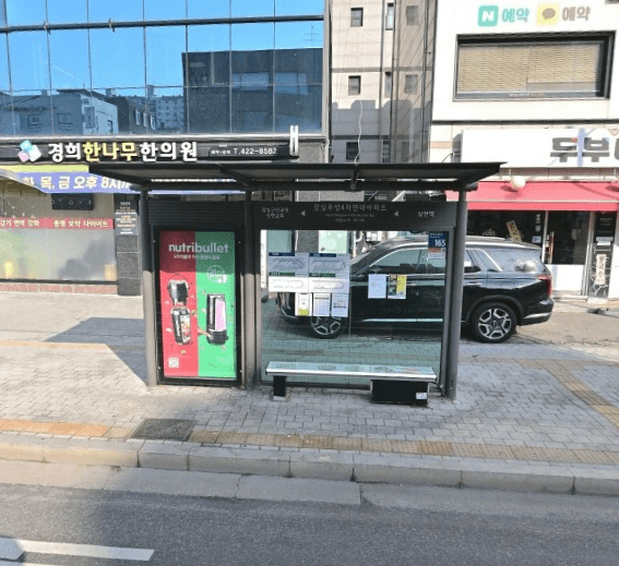 잠실우성4차현대아파트