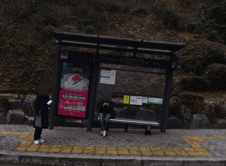 정릉동풍림상가앞