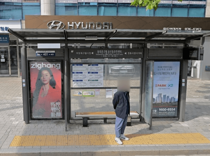 동대문구청.용신동주민센터