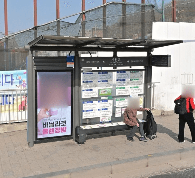 사천교