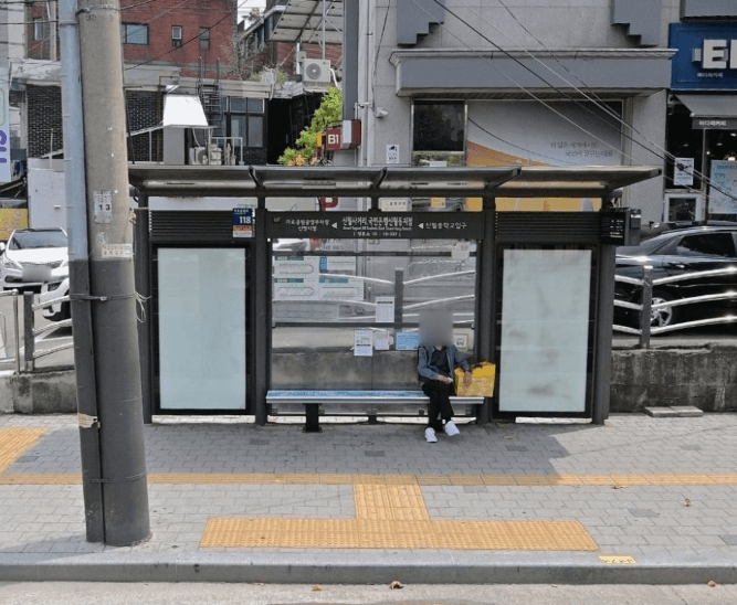 국민은행신월동지점