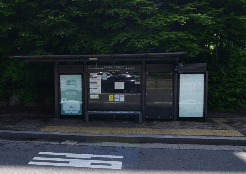 은진초교입구
