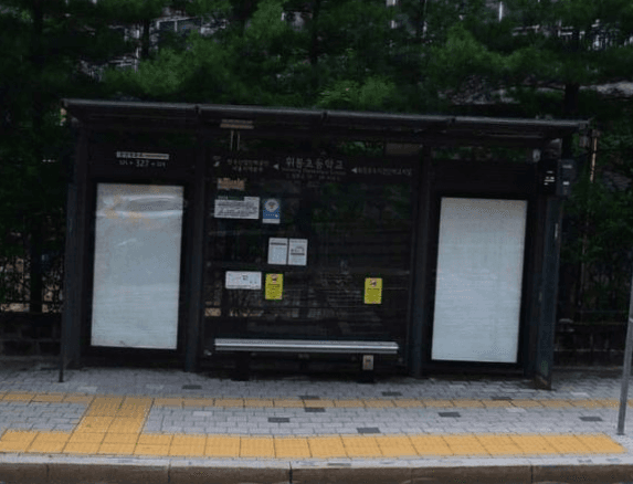휘봉초등학교