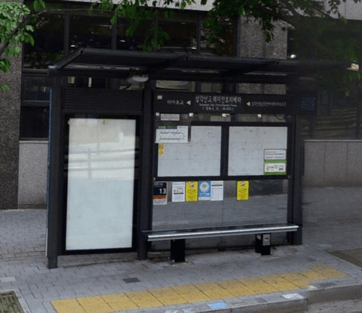 삼각산고.래미안트리베라