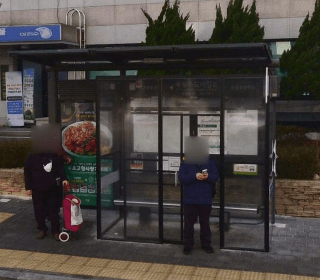 북부수도사업소