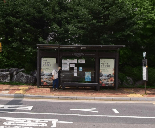 강일리버파크9단지후문