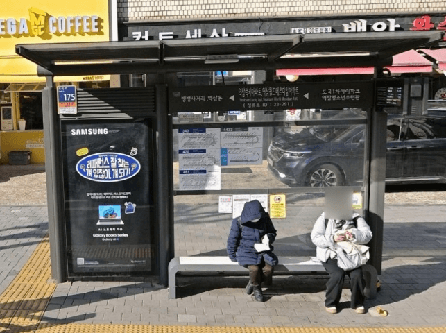 역삼럭키아파트.역삼월드메르디앙아파트