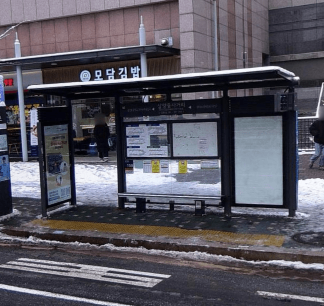 삼양동사거리