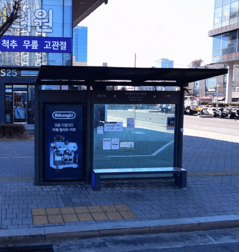 디지털미디어시티역
