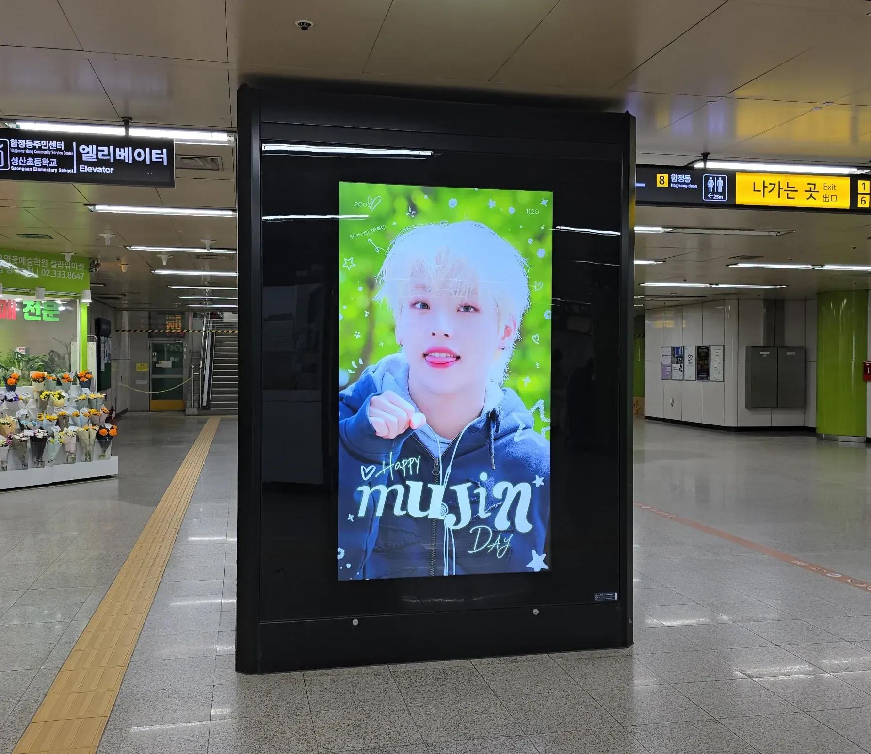 디지털 CM보드 [2면] 합정 옥외광고 사진