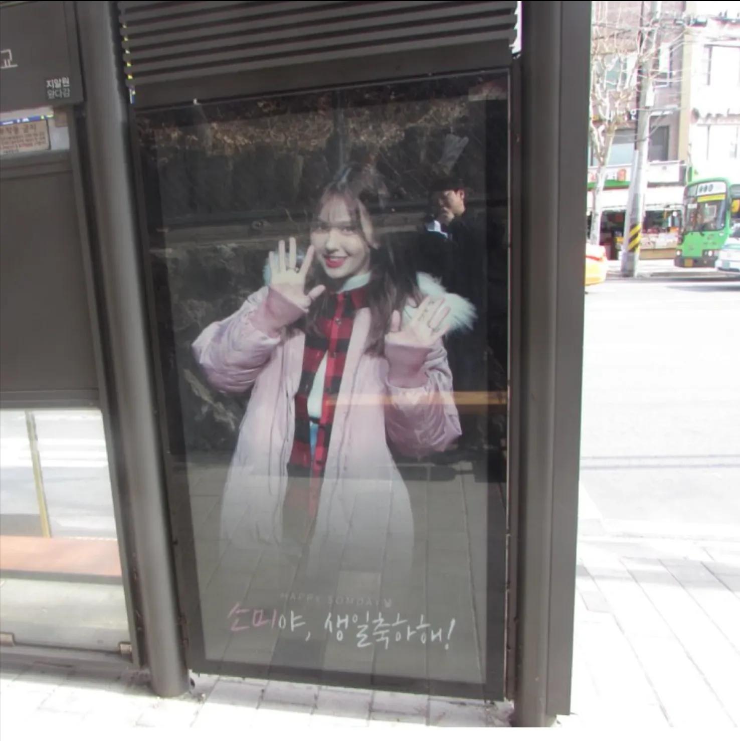 서대문자연사박물관입구