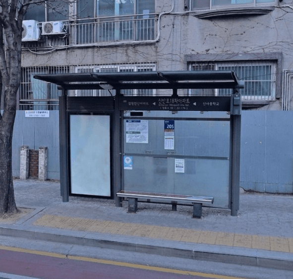 신반포18차아파트