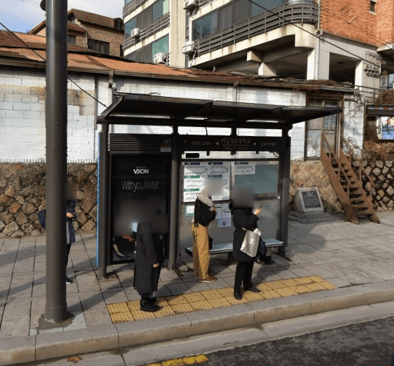 세검정초등학교
