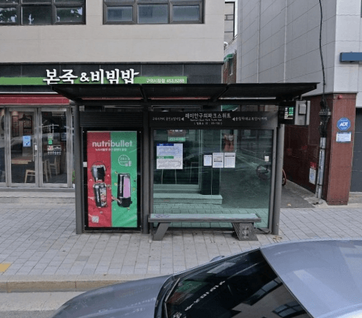 래미안구의파크스위트 래미안구의파크스위트 옥외광고 사진