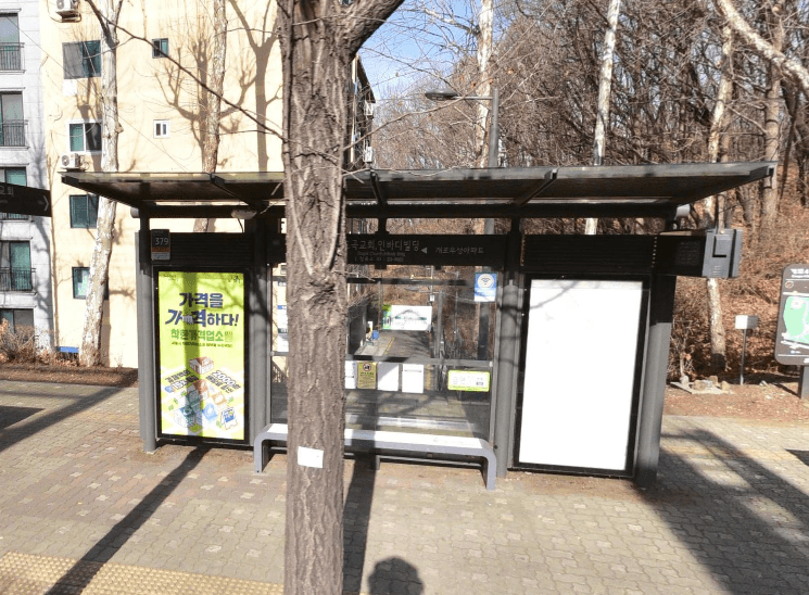 도곡교회.인바디빌딩