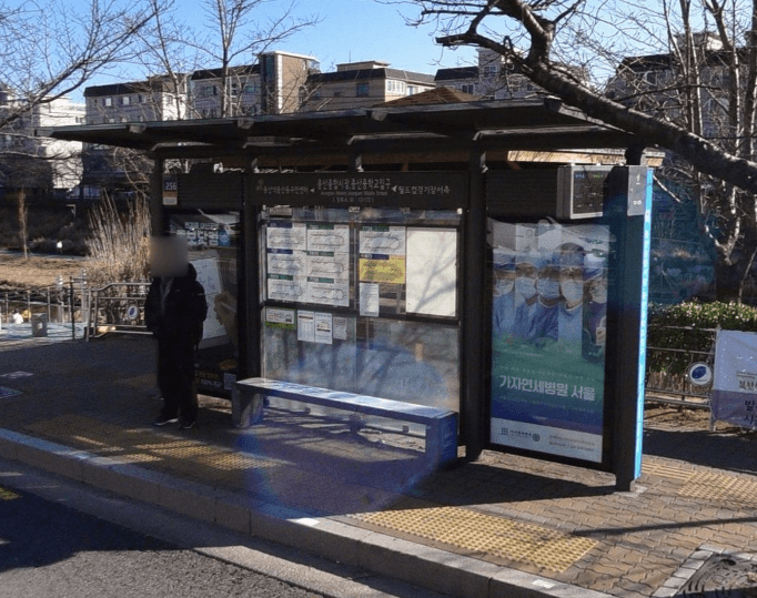 증산종합시장.증산중학교입구
