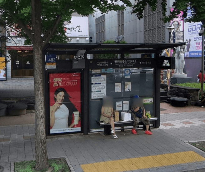 가양역.우성아파트