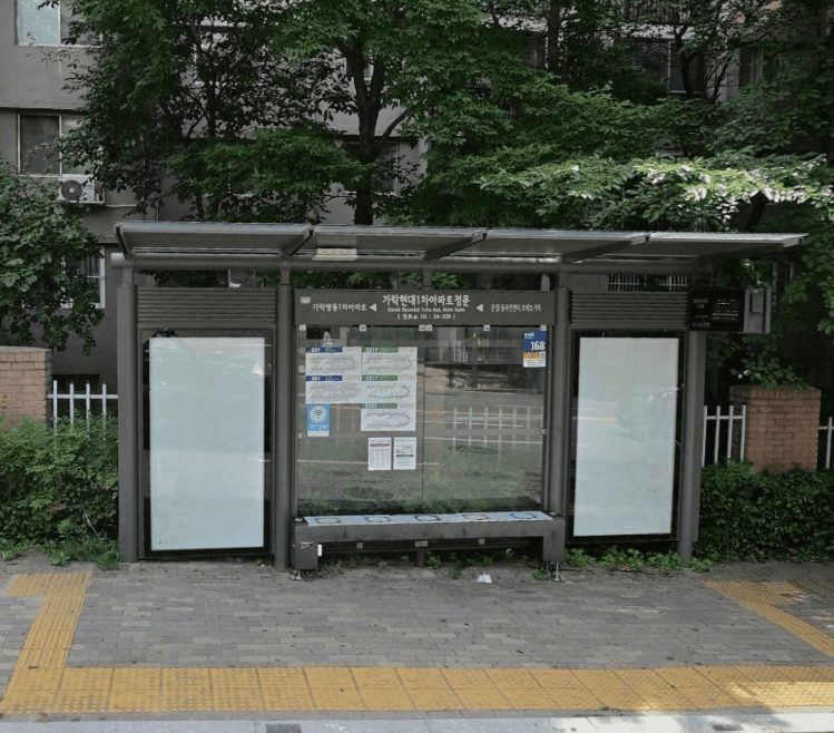 문정현대아파트