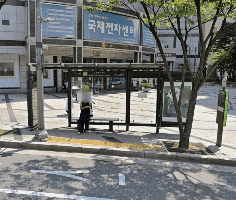 국제전자센터