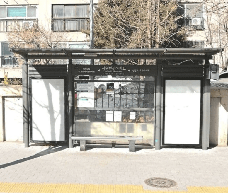 잠원한신아파트