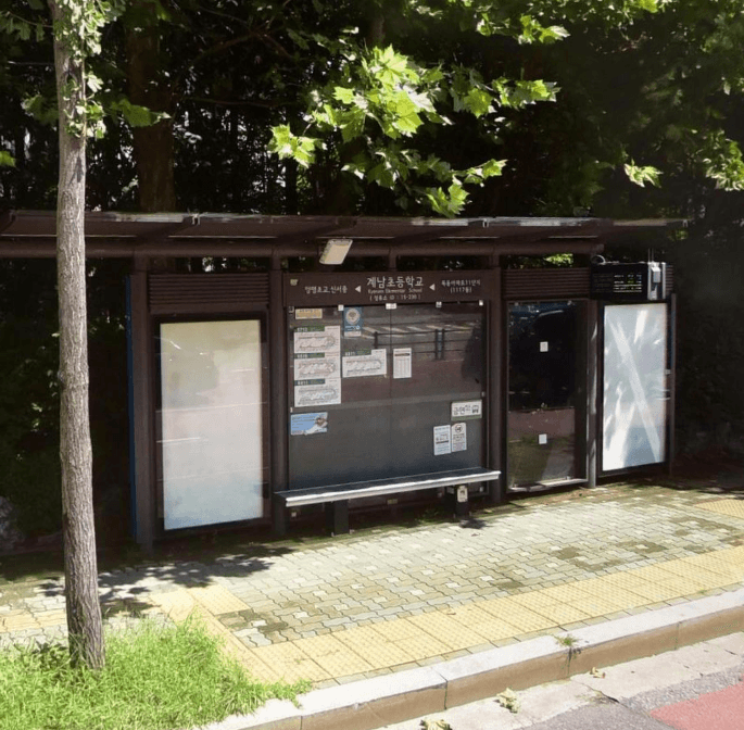 계남초등학교