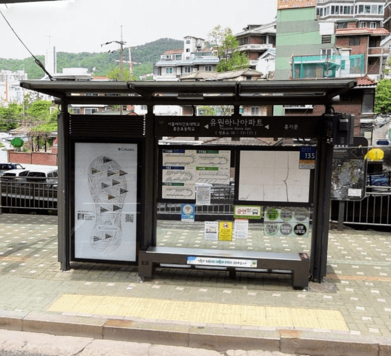 유원하나아파트
