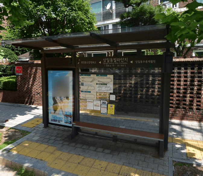 상일동빌라단지