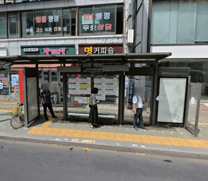 관악구보훈회관.신림푸르지오