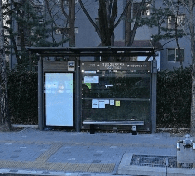명일동신동아아파트